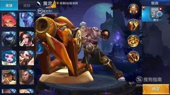 王者荣耀黄忠攻略：新手入门必看，掌握核心技巧