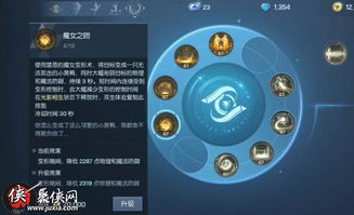 龙族幻想双生职业深度解析：解锁最强战斗力秘籍