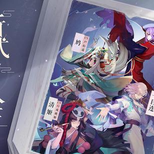 雪童子爆发解析：揭秘百闻牌新战术价值点