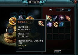 最新滑行游戏盘点：揭秘最佳娱乐体验新选择