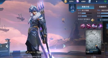 王者荣耀：马超辅助新攻略，解锁团队协同新高度