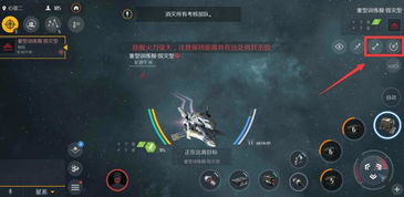 穹鸟级装配攻略：深度解析，打造第二银河最强舰队