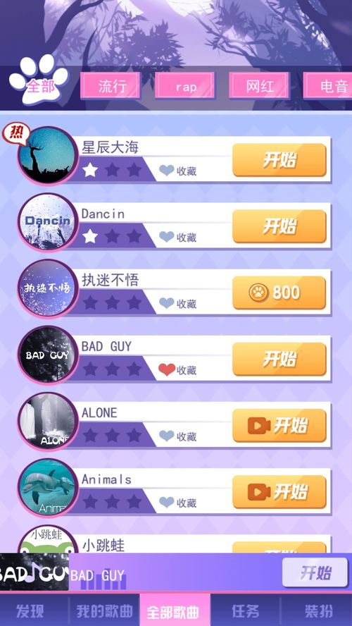 2024年度最佳节奏游戏盘点：揭秘热门新宠