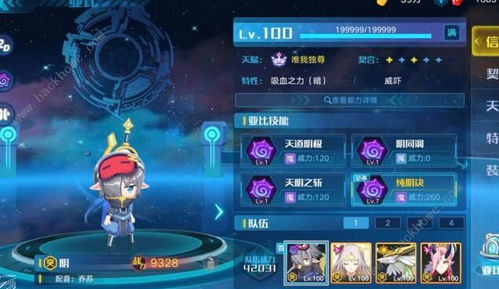 奥拉星20层通关秘籍：生命之塔挑战新高度攻略解析