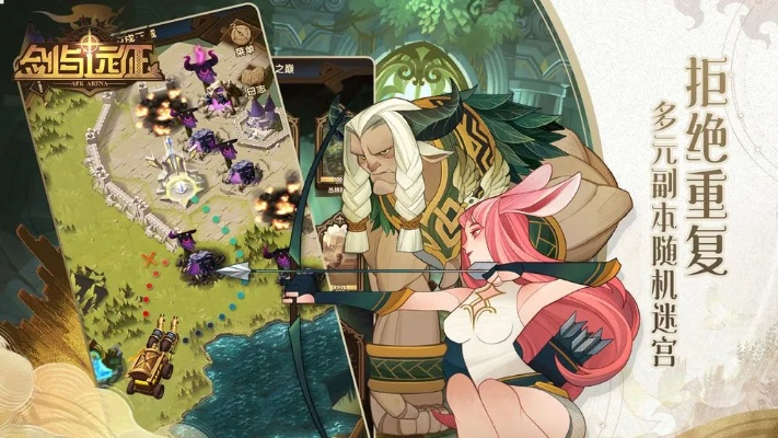 剑与远征：角斗士活动免费攻略，轻松白嫖新技巧揭秘