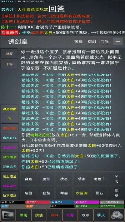 热门MUD游戏精选：深度体验下载攻略推荐