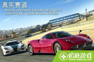 最新赛车游戏盘点：揭秘必玩热门推荐
