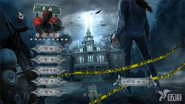 热门解密游戏盘点:揭秘趣味排行新风向 热门解密游戏盘点:揭秘趣味排行新风向