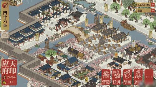 江南百景图应天府攻略：深度解析建筑布局新技巧