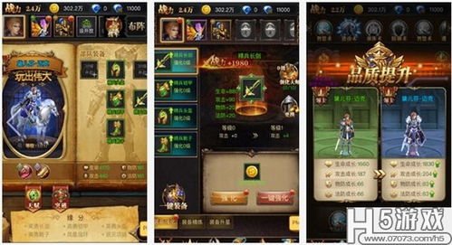 点击游戏推荐：揭秘十大耐玩点击游戏排行新选