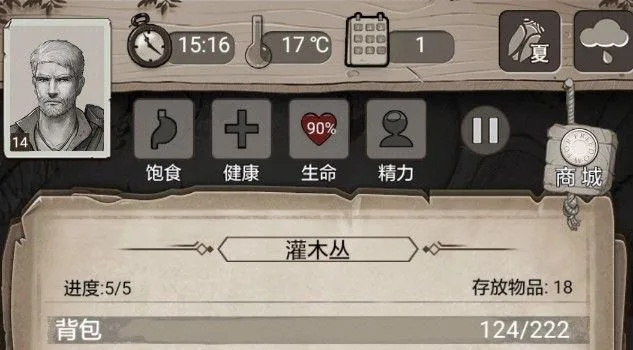 荒野日记新手必看！20金币轻松省，攻略新技巧大公开