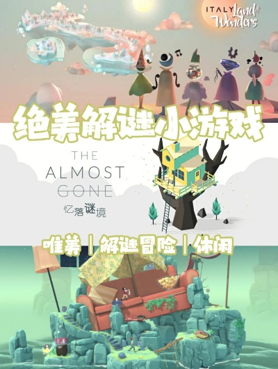 盘点热门：趣味收集游戏，解锁无限乐趣宝藏