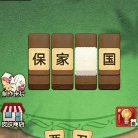 热门文字游戏盘点：揭秘下载量巅峰榜单新风向