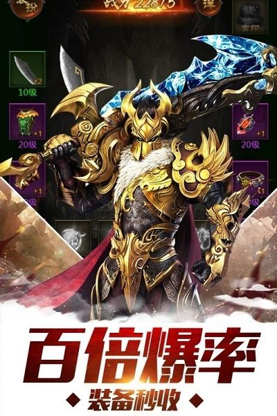 热门刷宝游戏盘点：人气爆款精选推荐