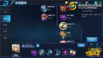 张良控制技巧巅峰解析：解锁最强控制秘籍