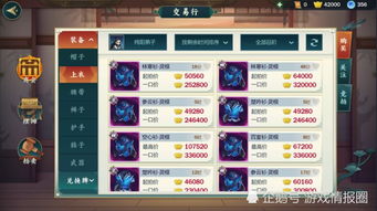 江湖萌新必看：门派选择攻略秘籍大揭秘