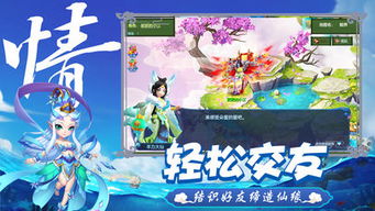 2024角色定制盛宴：探索个性游戏新境界