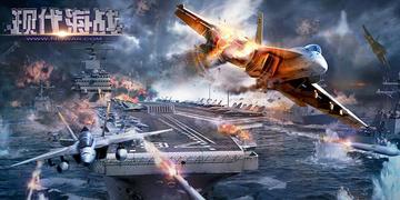 十大热门海战游戏盘点：解锁沉浸式海战新体验