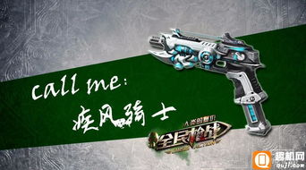 射击游戏巅峰之作，揭秘十大必玩枪战盛宴推荐