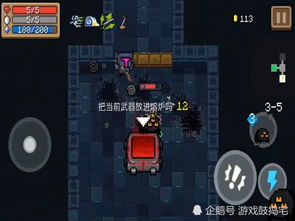 熔炉武器深度解析：元气骑士全新价值攻略