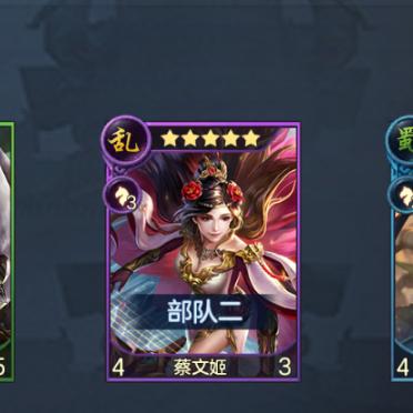 三国志幻想大陆：平民轻松白嫖，时装获取新攻略秘籍