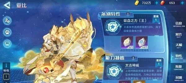 奥拉星英雄模式一关轻松通关攻略，掌握新技巧助你一跃成星