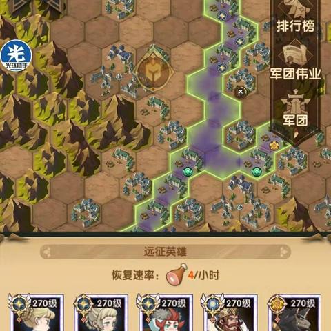 剑与远征平民阵容攻略：打造高效前中期战力新秘籍