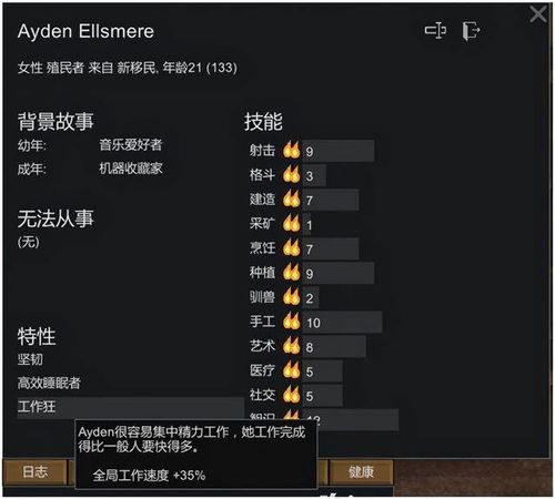 沉浸式体验！非对称VR游戏盘点，人气排行新视角揭晓