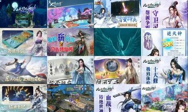 十大耐玩修仙游戏盘点：揭秘热门仙侠体验新境界