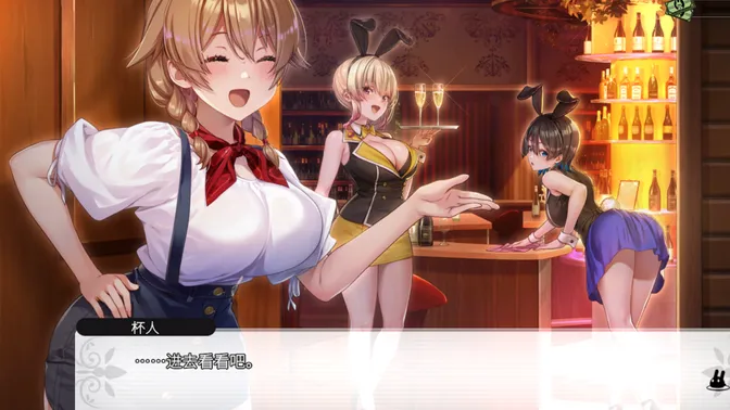 《醉醺醺兔兔花园》更新：少女裙底奇遇，探索神秘新世界