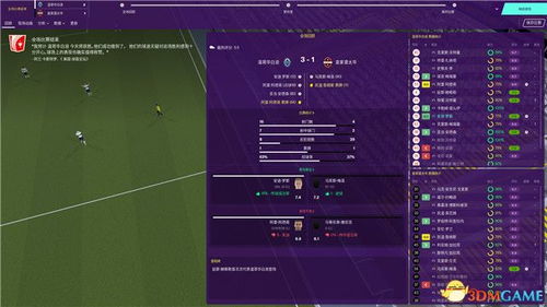 百分之一新手攻略：深度解析入门技巧，轻松上手无忧