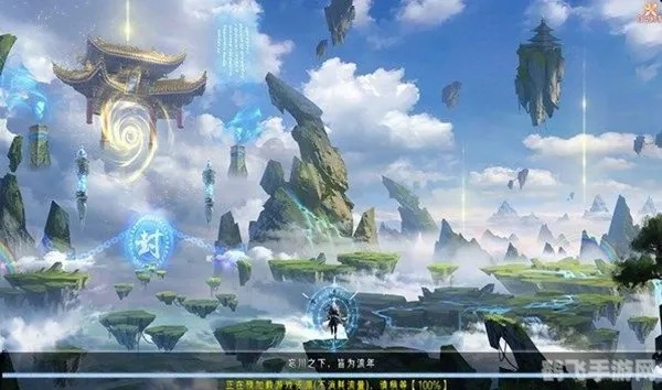 热门修仙游戏盘点：揭秘高人气仙侠秘境之旅