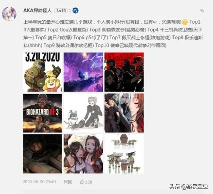 热门短篇游戏盘点:揭秘十大最受欢迎佳作 热门短篇游戏盘点:揭秘十大最受欢迎佳作