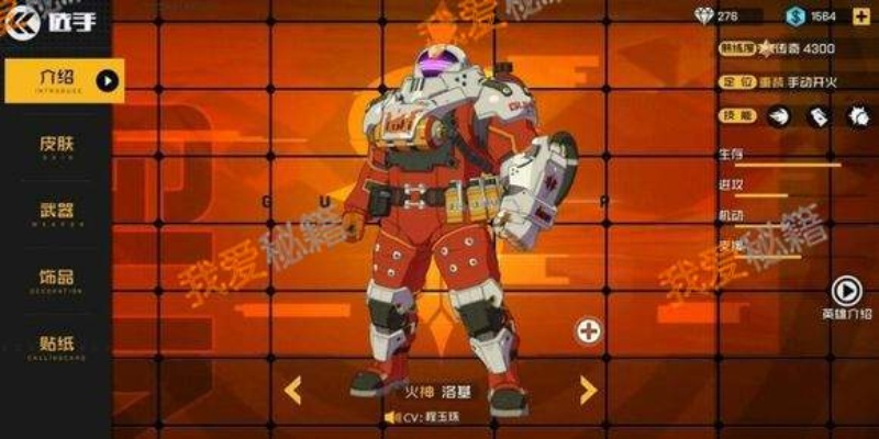 头铁巨熊实战攻略：深度解析王牌战士新战术精髓