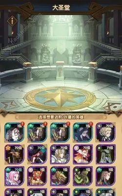 25章轻松通关！剑与远征0氪玩家必备攻略解析