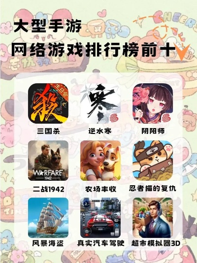 十大耐玩大师级游戏，深度解析经典魅力无限