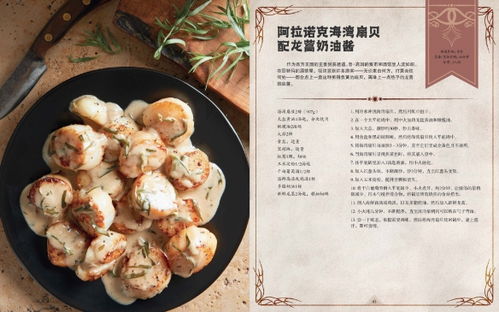烹饪游戏盘点：精选趣味美食制作推荐，解锁全新味蕾体验
