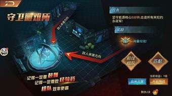 末日远征萌新必看攻略：轻松入坑，掌握生存新技能