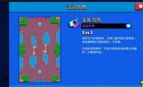 荒野乱斗攻略：揭秘安全区域攻防制胜秘籍