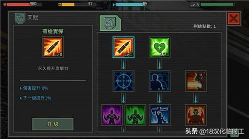 RPG制作大师热门精选，爆款下载排行，深度解析游戏魅力