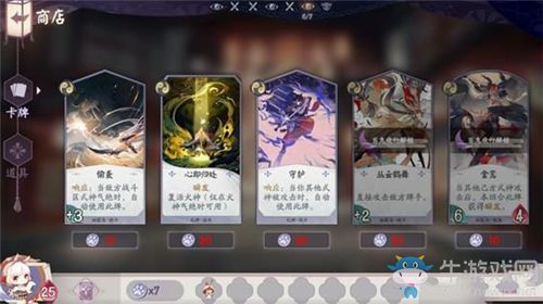 阴阳师百闻牌新手必看：快速上手攻略秘籍解锁