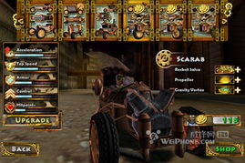 精选蒸汽朋克佳作，揭秘最佳游戏体验新选择