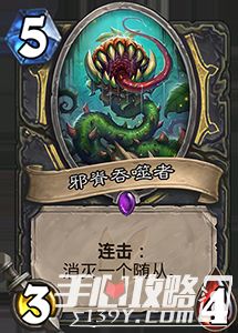 维德安特攻略秘籍：深度解析凹凸世界新策略