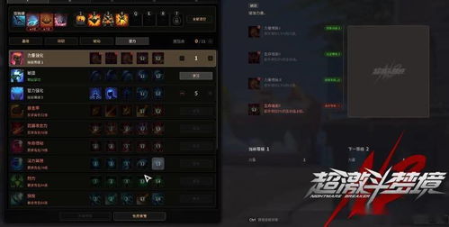 魔炮进阶攻略：解锁最强火力，掌握战术精髓