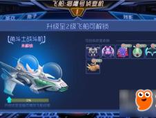 球球英雄新手必看攻略：快速升级秘籍大公开