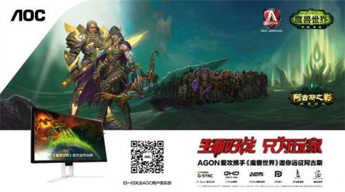 最新雪游戏盘点：揭秘冬季娱乐新宠推荐