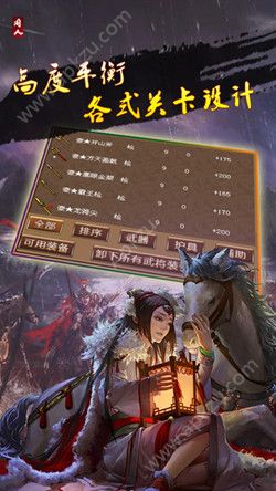 卡位攻略揭秘，豪华曹魏传氪金秘籍全解析