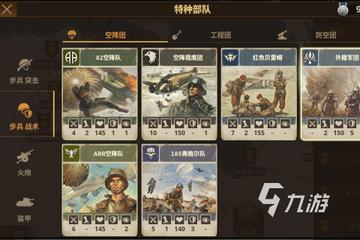 2024年度热门合作战役游戏盘点:揭秘十大巅峰之作 2024年度热门合作战役游戏盘点:揭秘十大巅峰之作