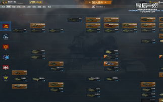 装甲纷争:卖头战术攻略,轻松致富新秘籍 装甲纷争:卖头战术攻略,轻松致富新秘籍