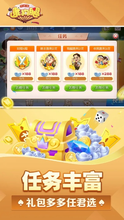 热门经济游戏精选，下载必看财富攻略